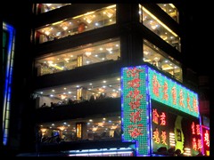 Luohu district by night - a multi-storey restaurant!